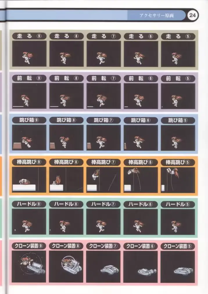 웹툰 이미지 24