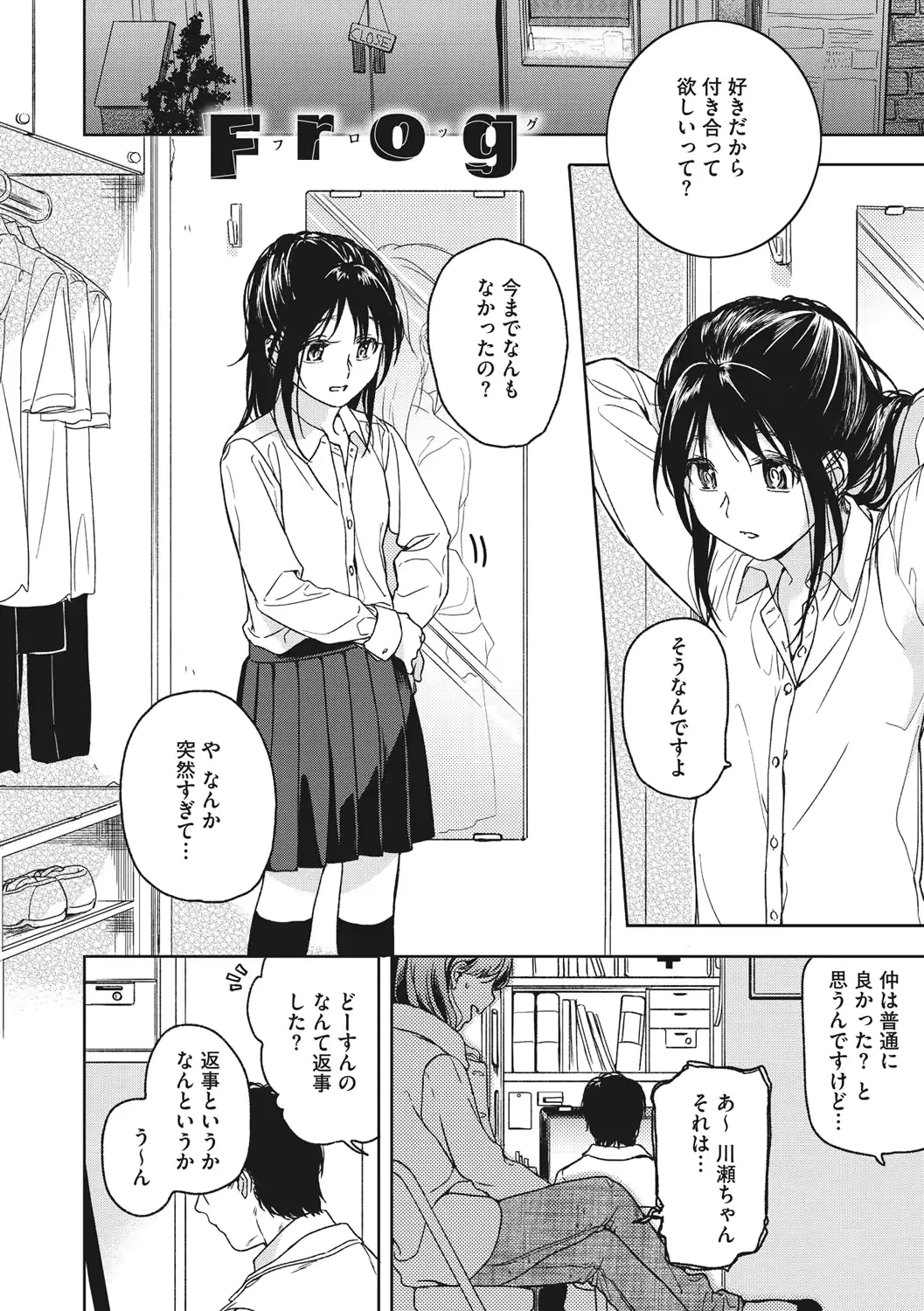 웹툰 이미지 100