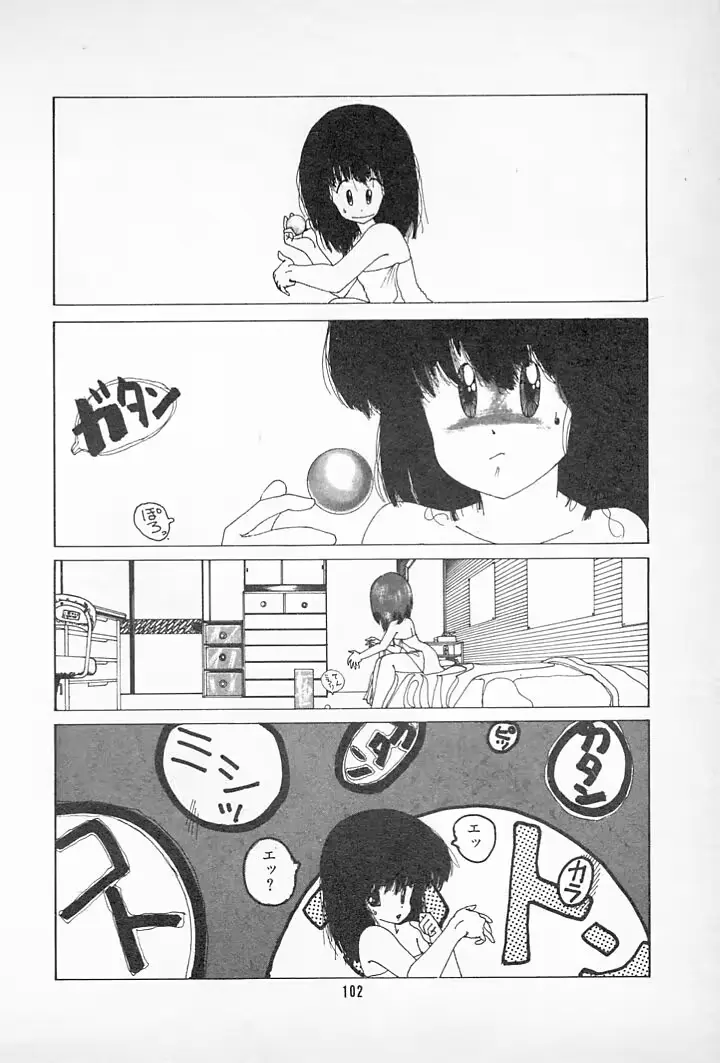 웹툰 이미지 105