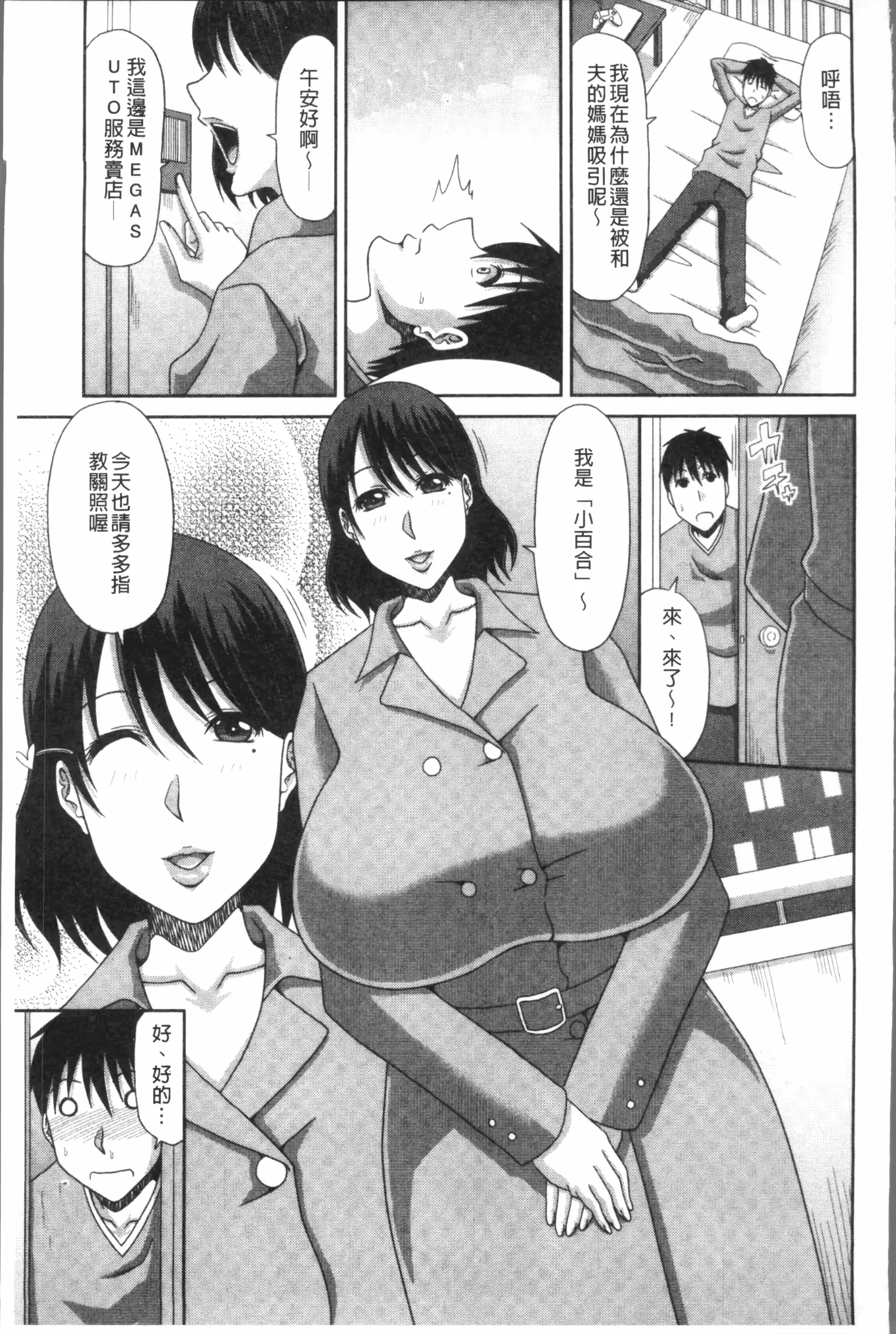 웹툰 이미지 128