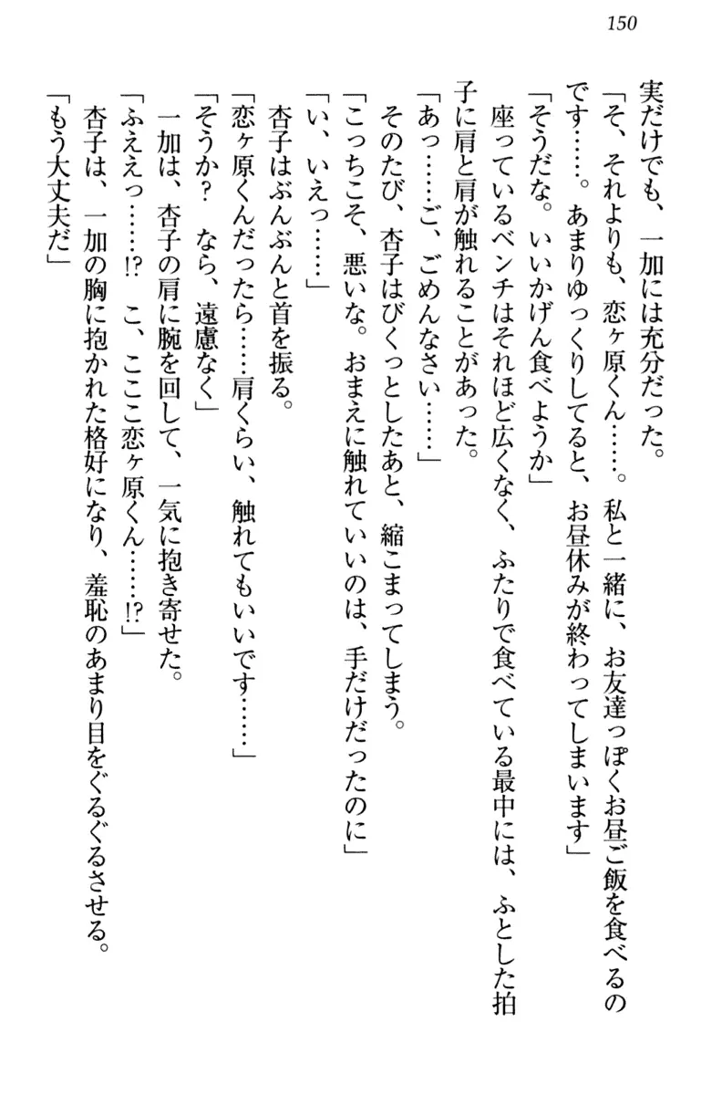 웹툰 이미지 159