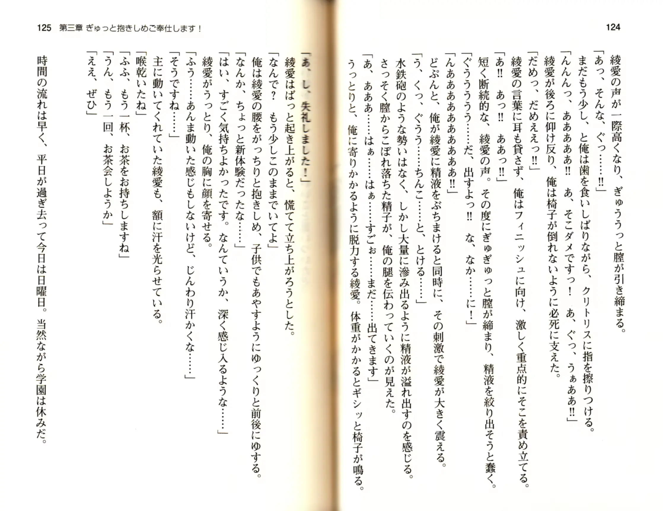웹툰 이미지 64