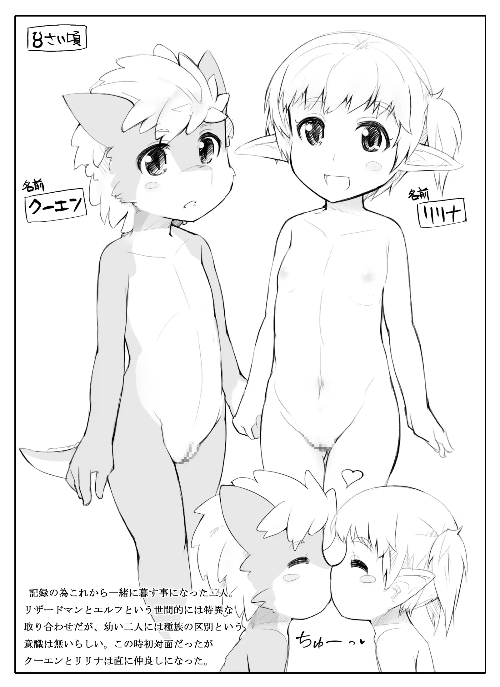 웹툰 이미지 1