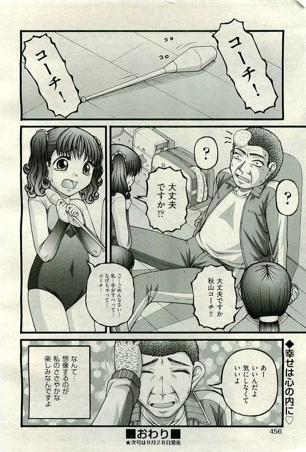 웹툰 이미지 457
