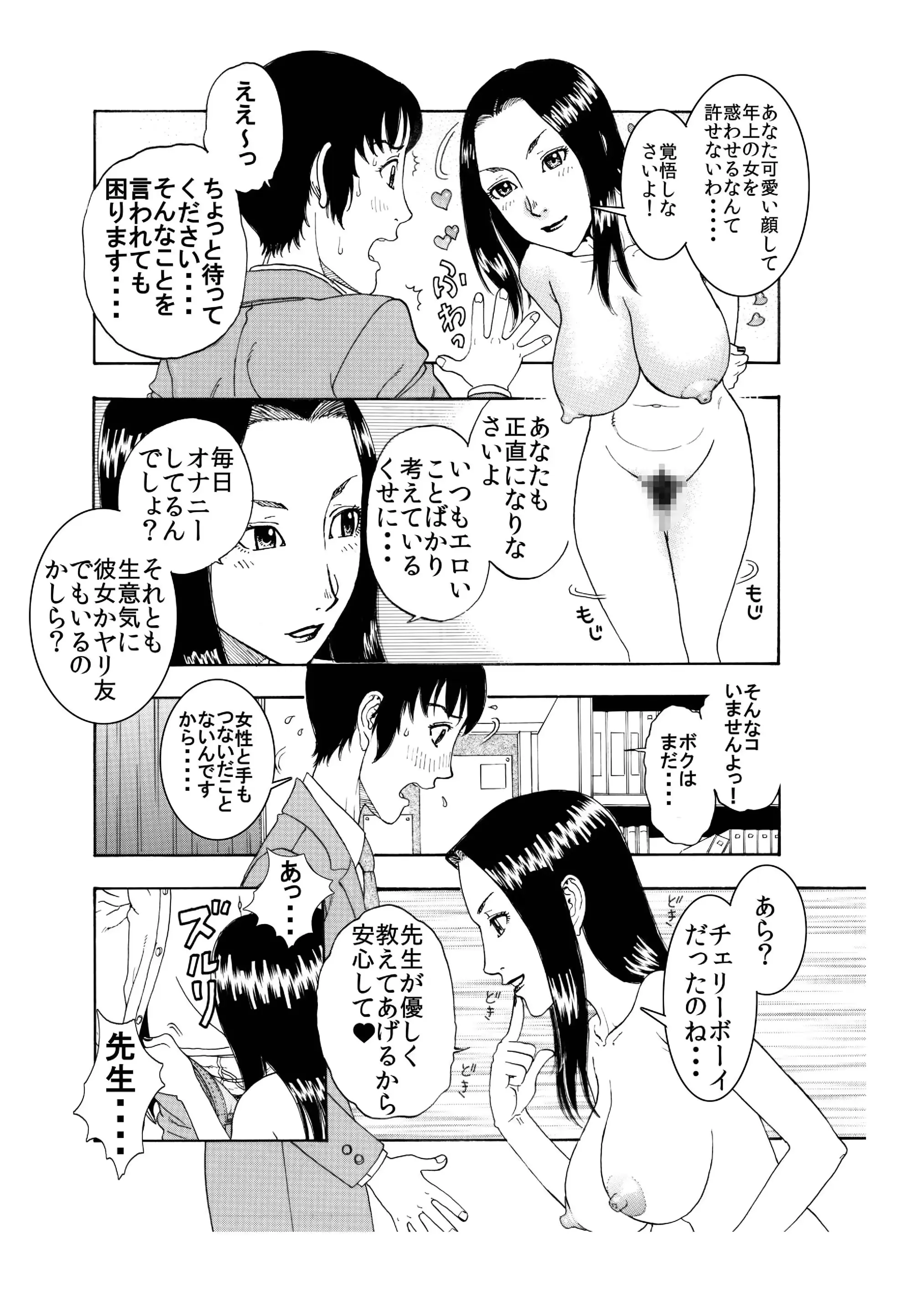 웹툰 이미지 7