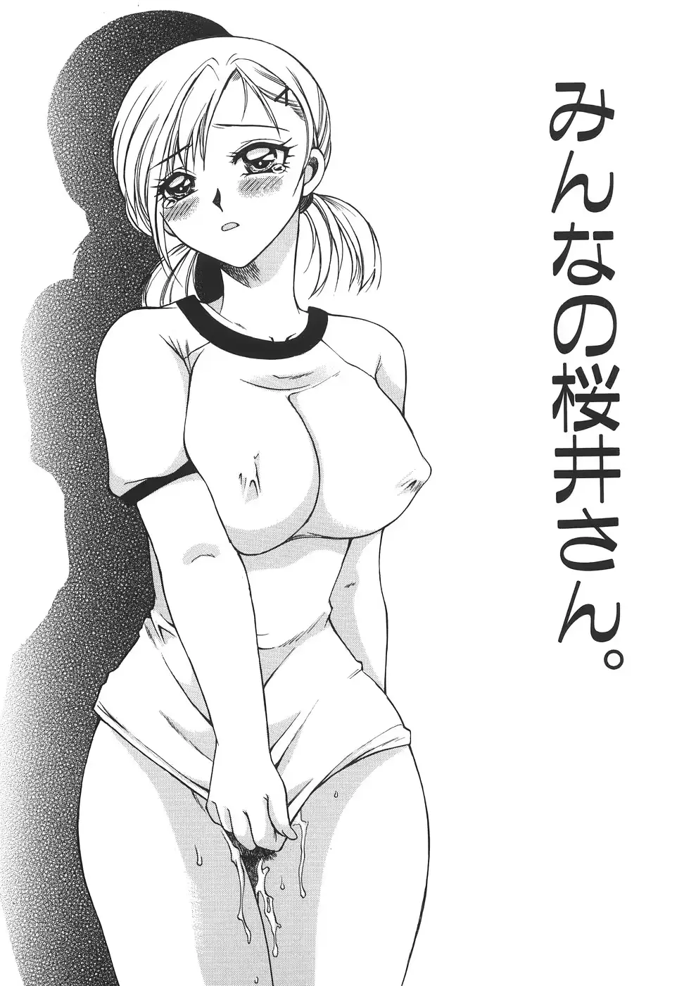 웹툰 이미지 97