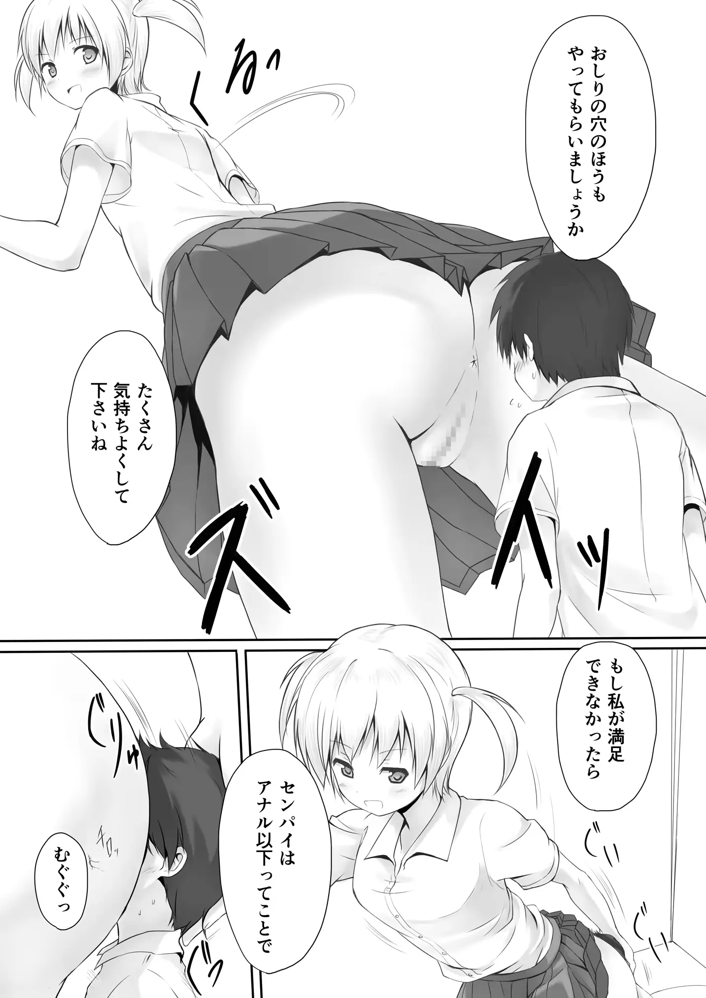 웹툰 이미지 8
