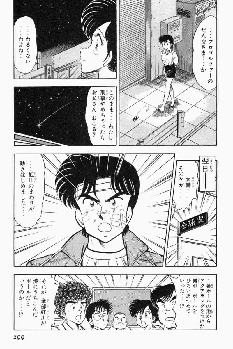 웹툰 이미지 301