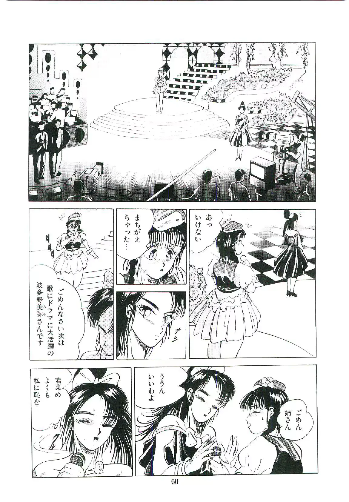 웹툰 이미지 62