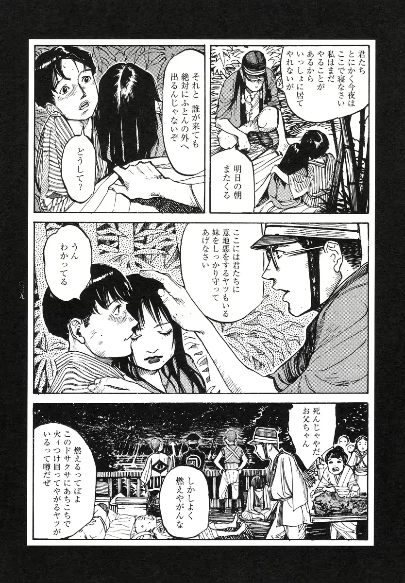 웹툰 이미지 39