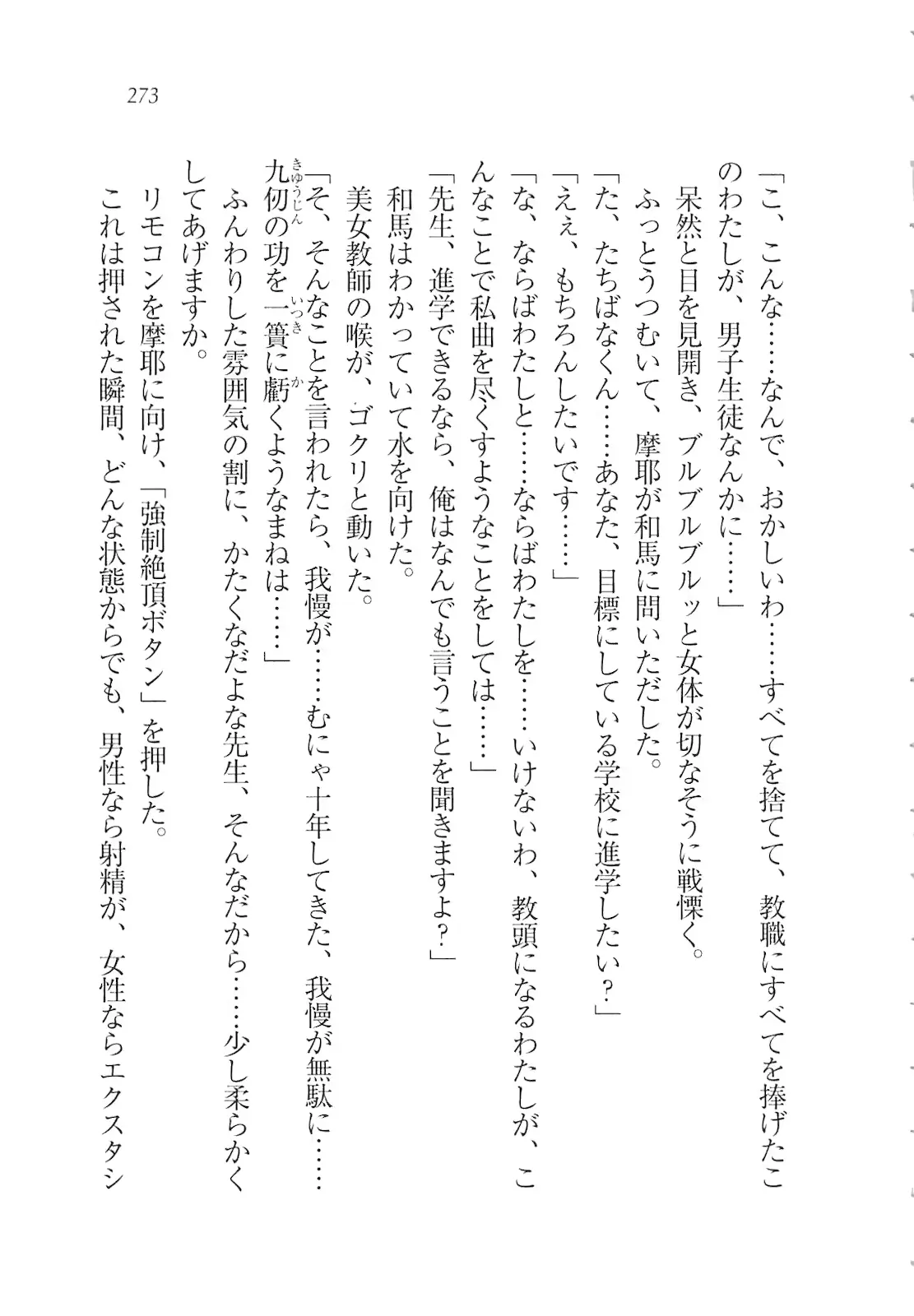 웹툰 이미지 274