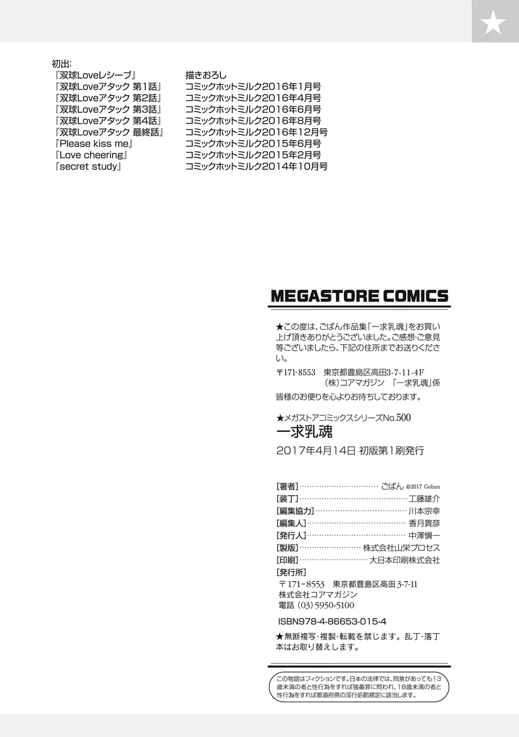 웹툰 이미지 235