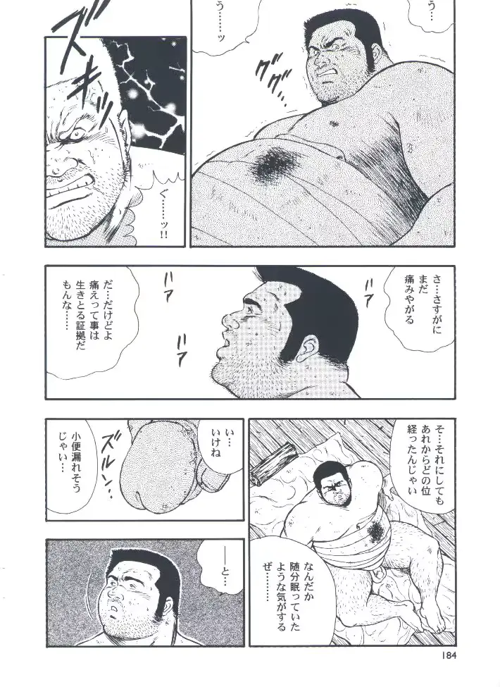 웹툰 이미지 185