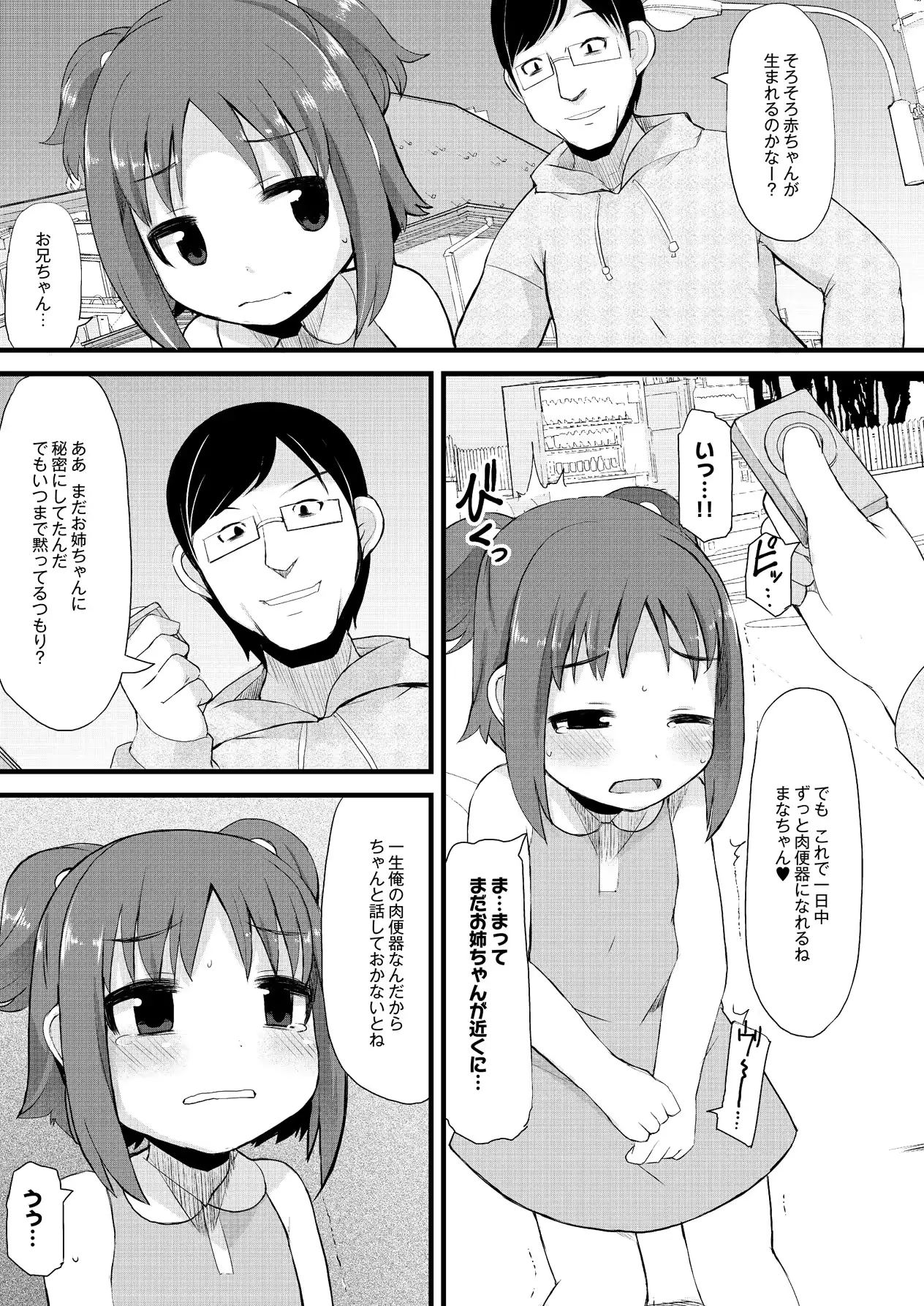 웹툰 이미지 390
