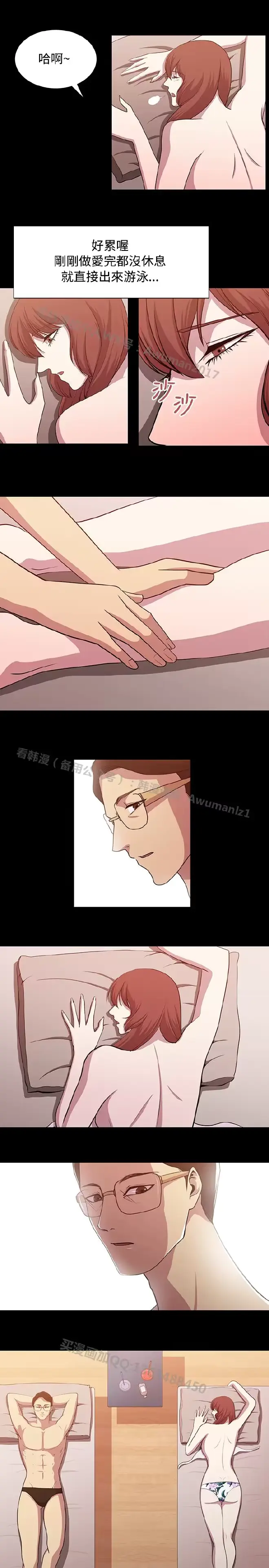 웹툰 이미지 247