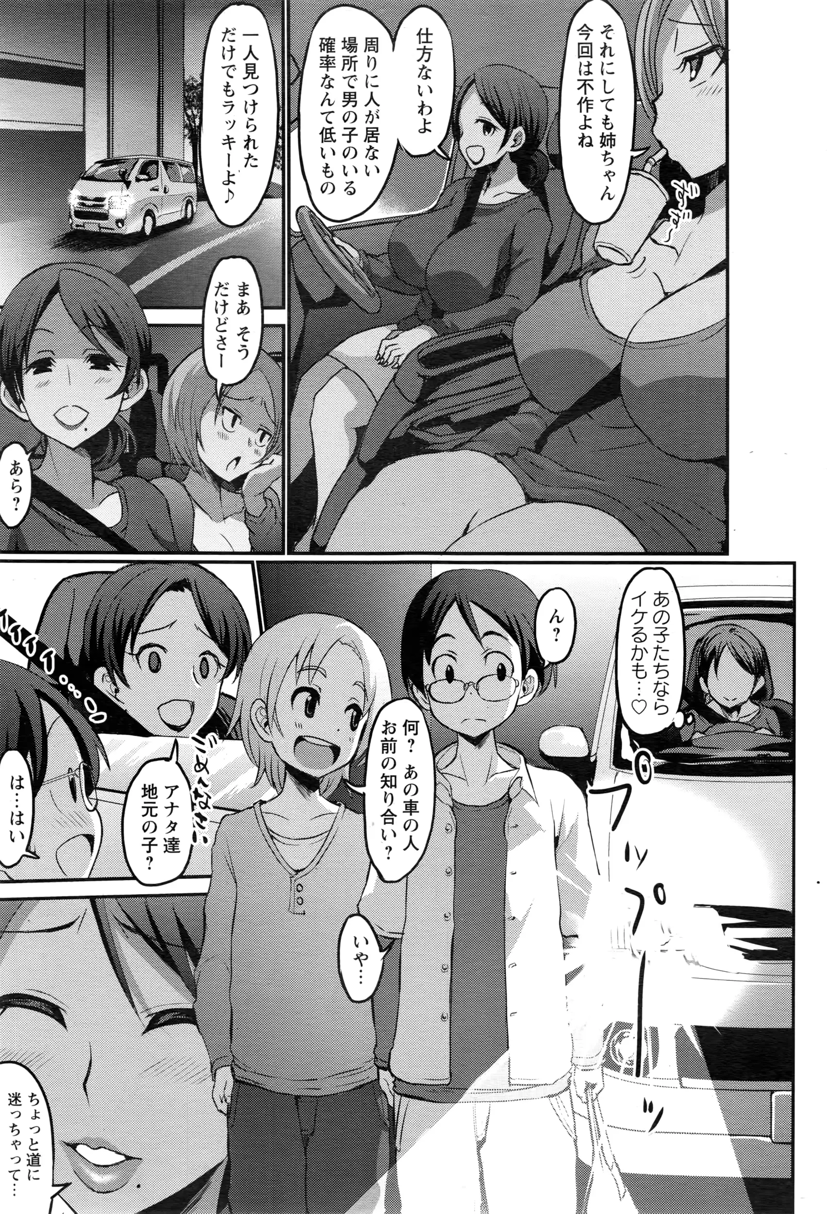 웹툰 이미지 167