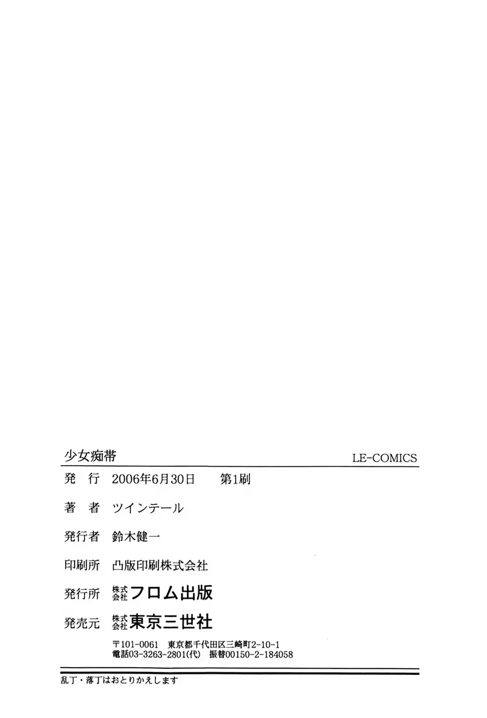 웹툰 이미지 167
