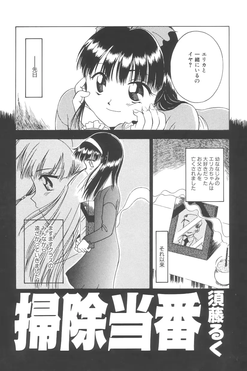 웹툰 이미지 37