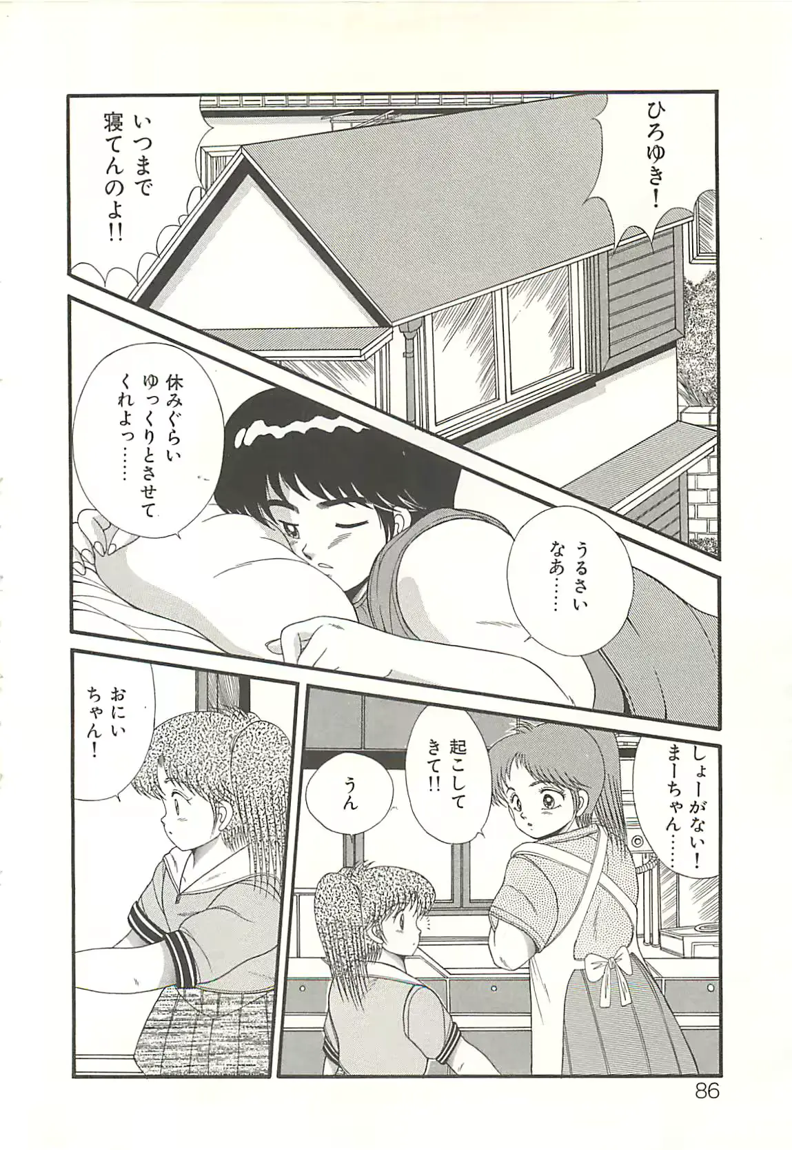 웹툰 이미지 87