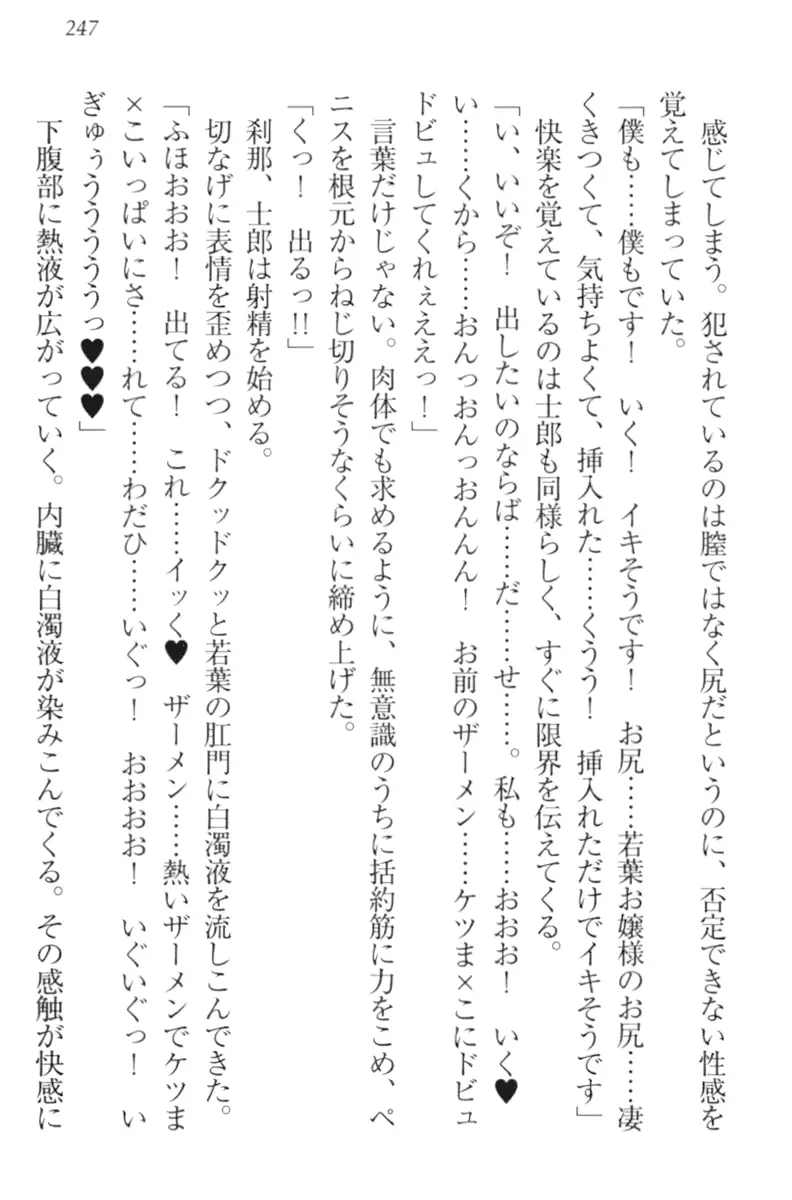 웹툰 이미지 256