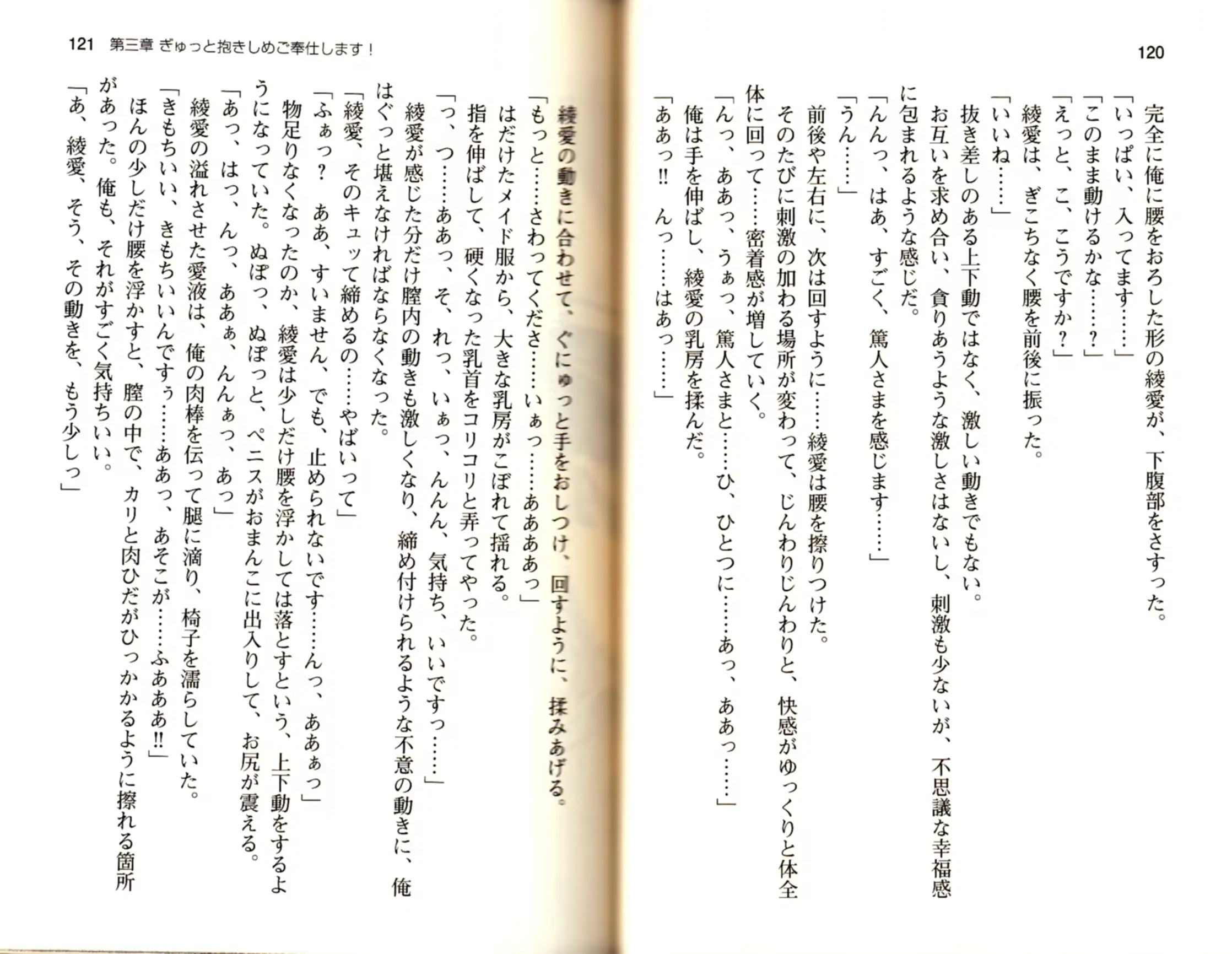 웹툰 이미지 62