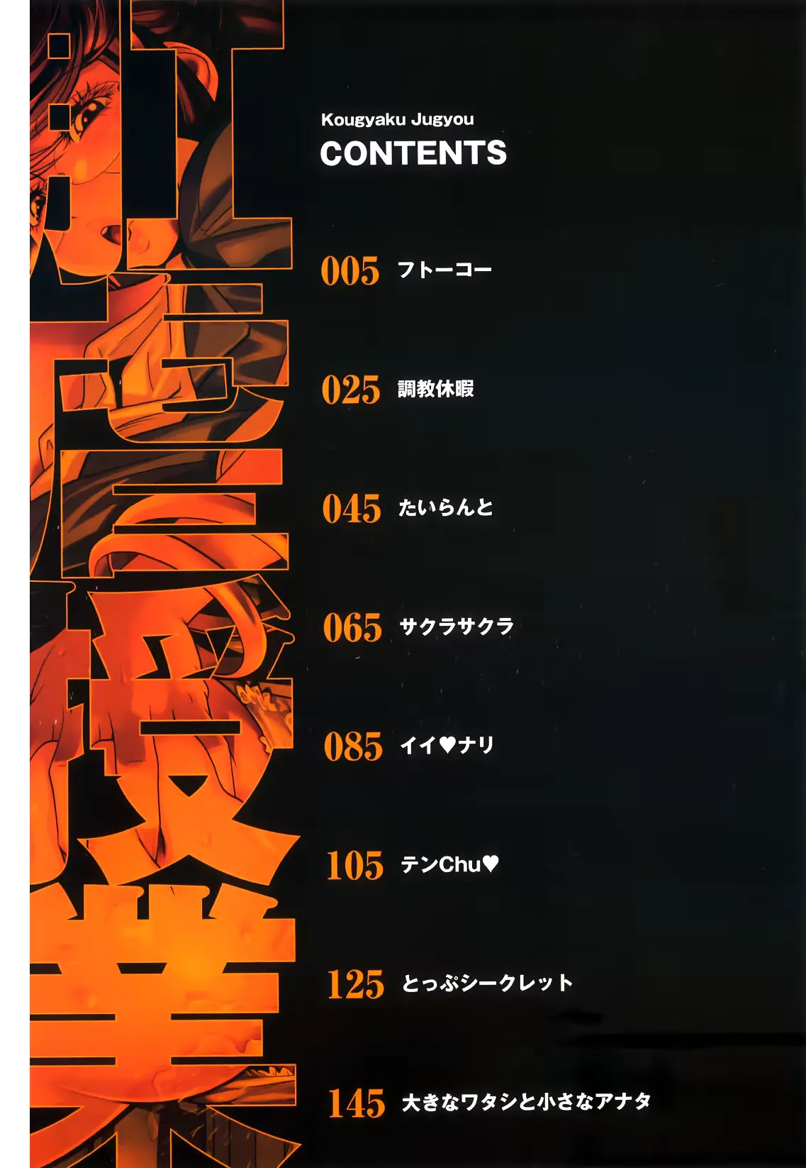 웹툰 이미지 7