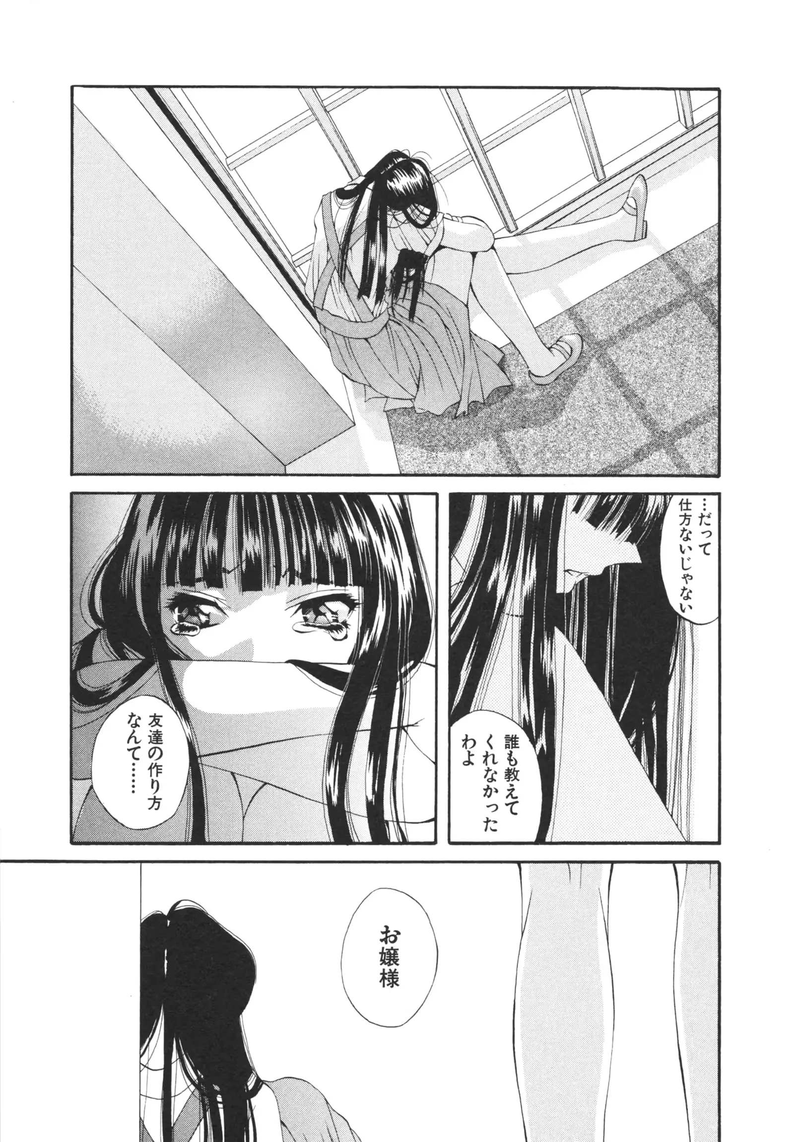 웹툰 이미지 84