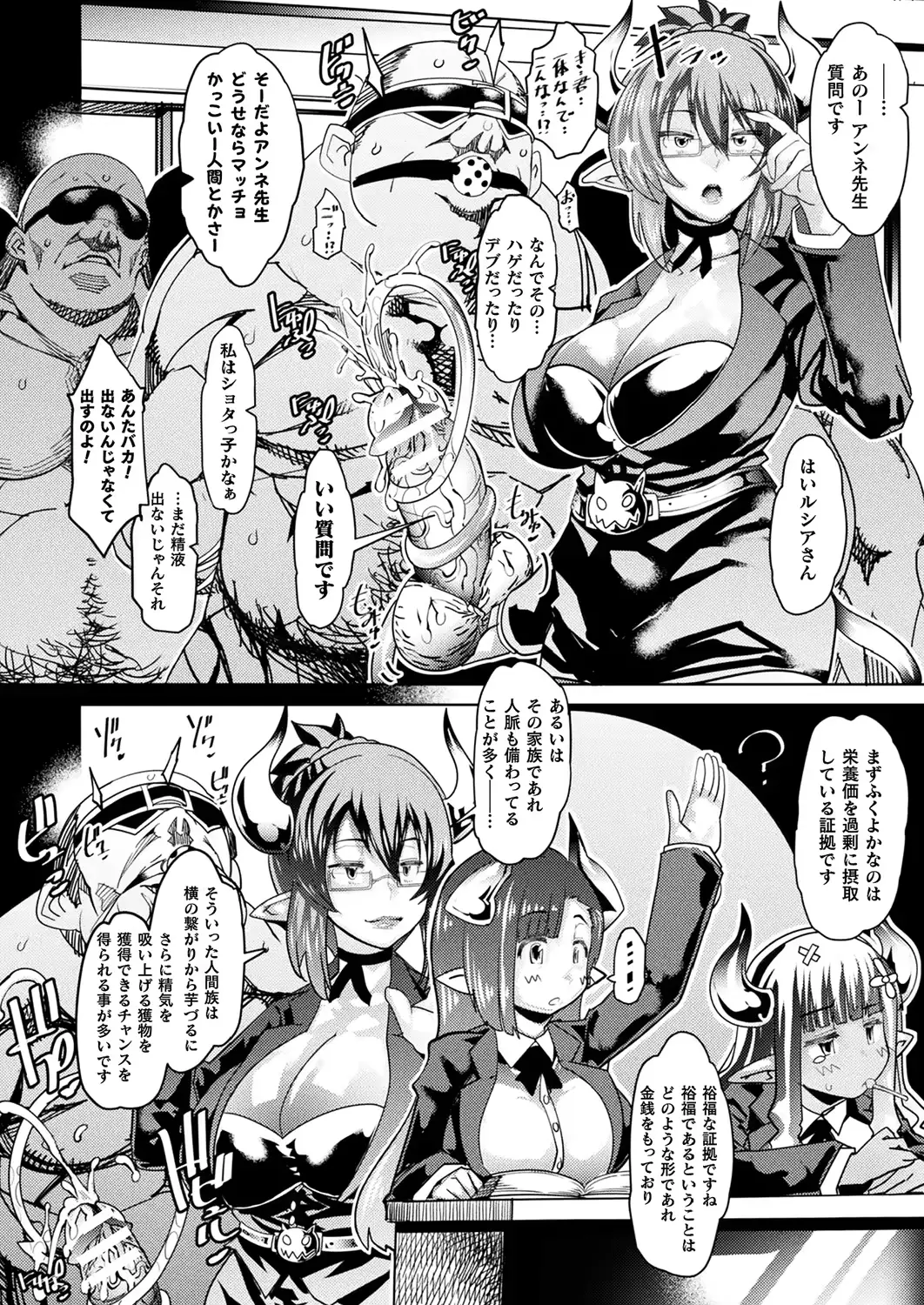 웹툰 이미지 211