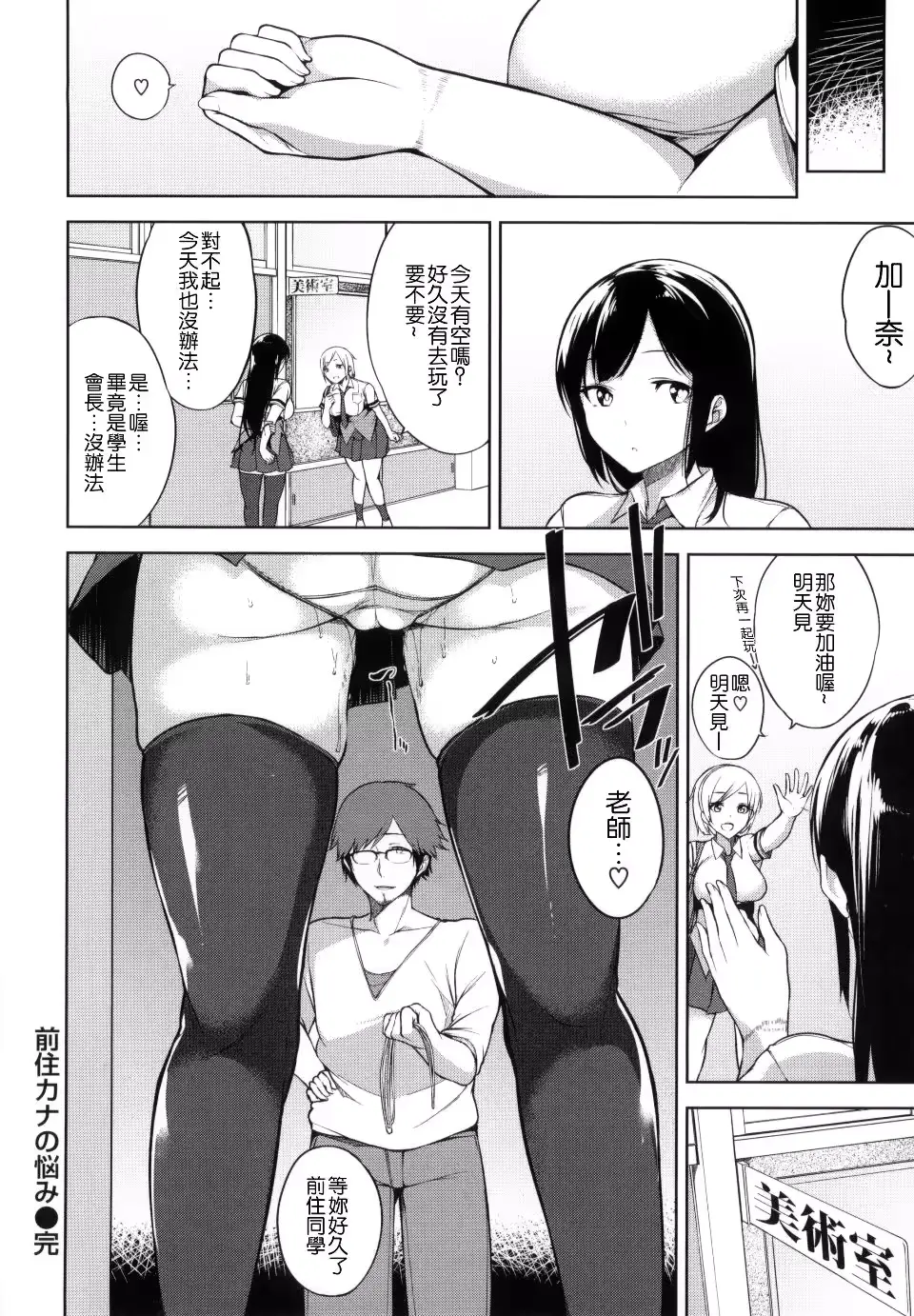 웹툰 이미지 134