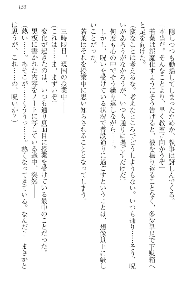 웹툰 이미지 162