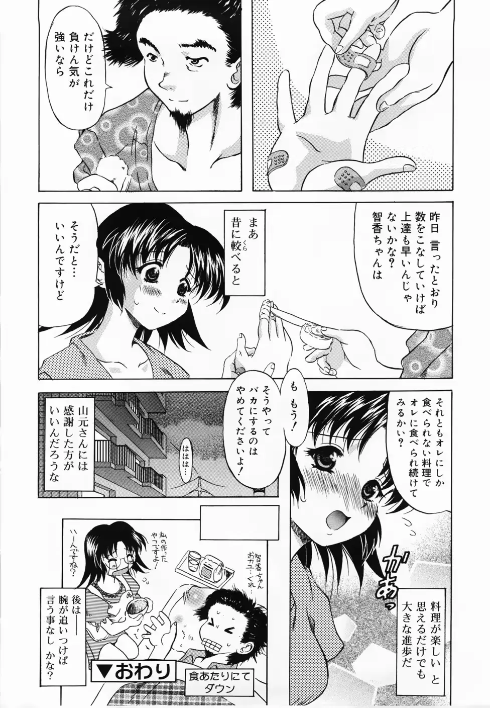 웹툰 이미지 163