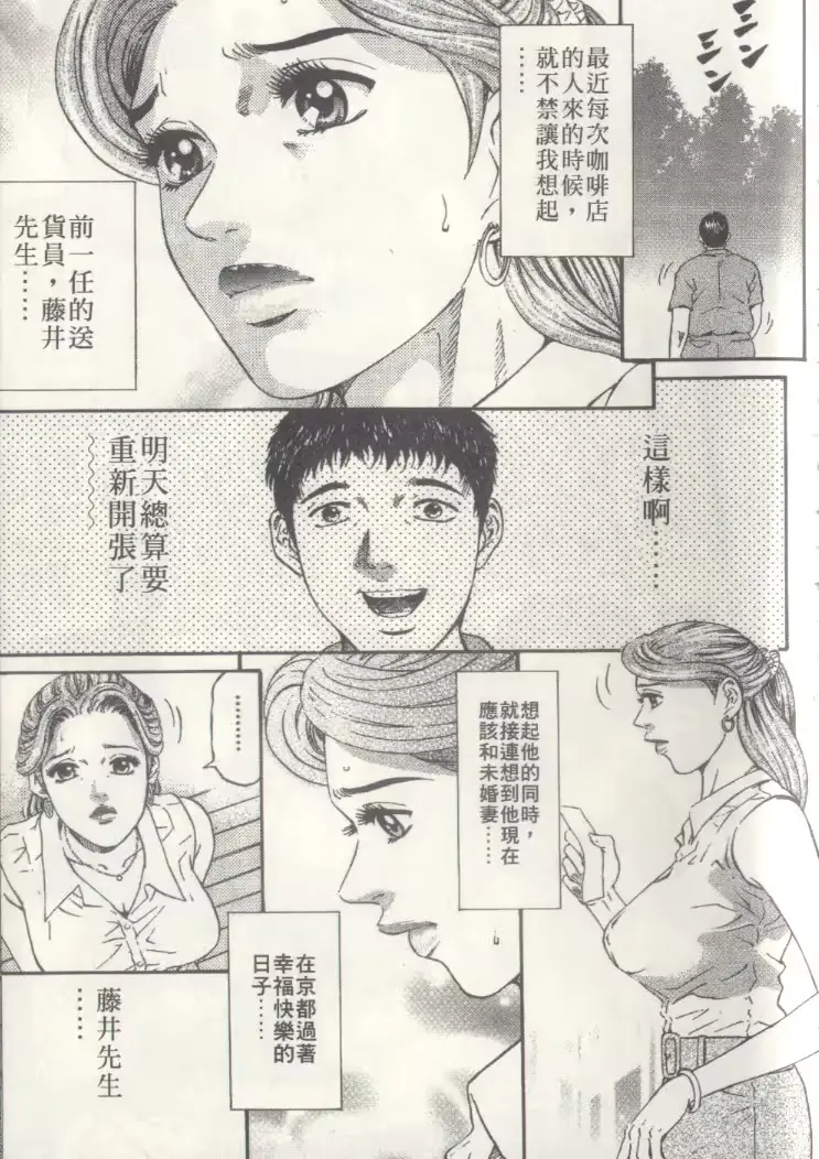 웹툰 이미지 185