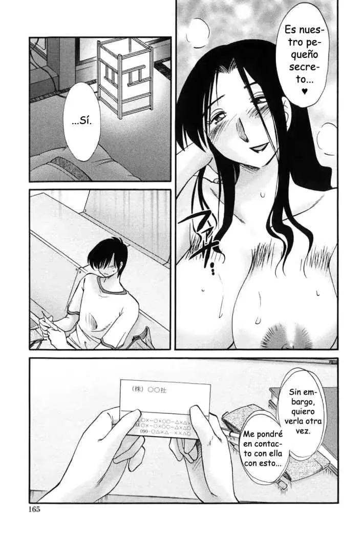 웹툰 이미지 169