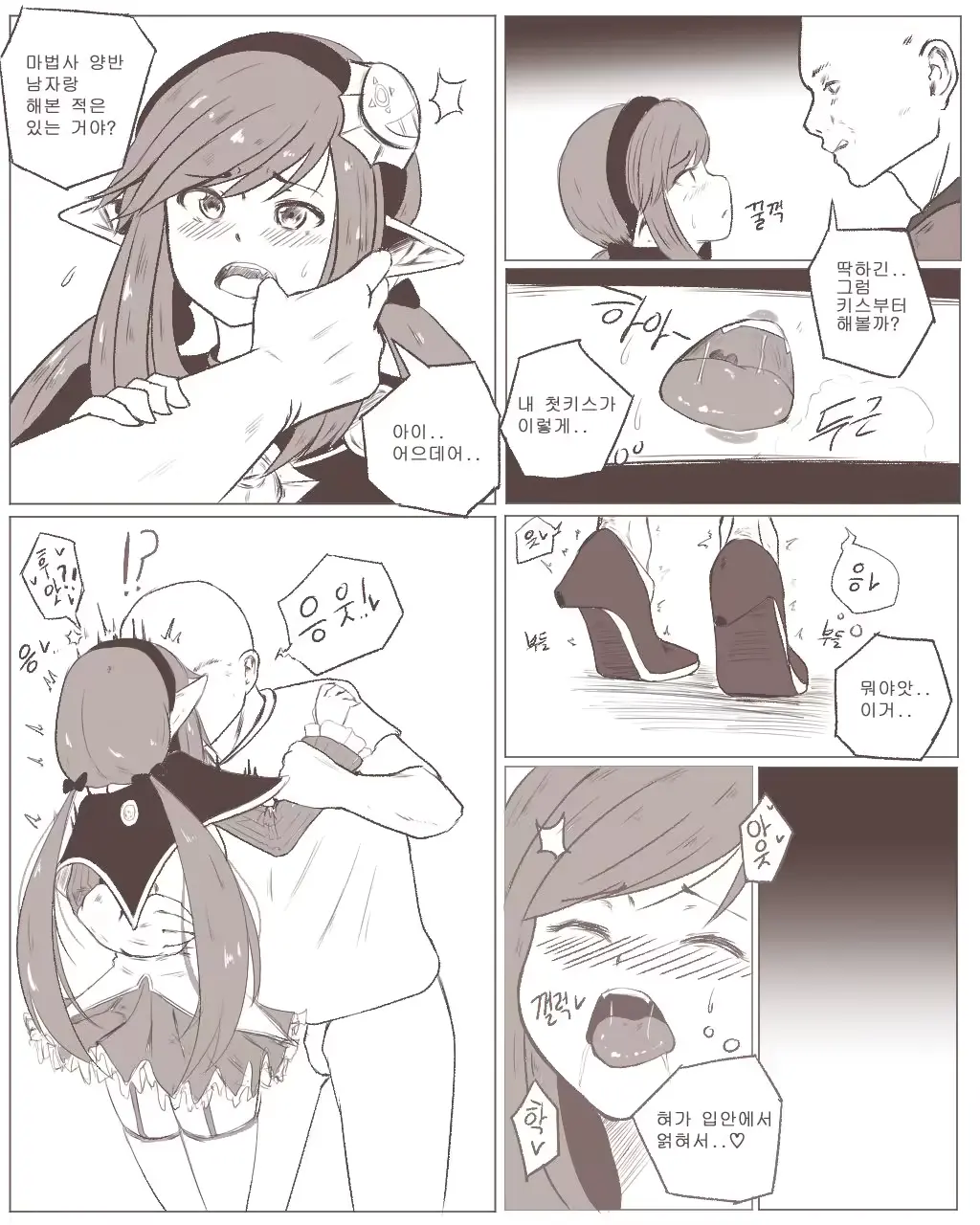 웹툰 이미지 1
