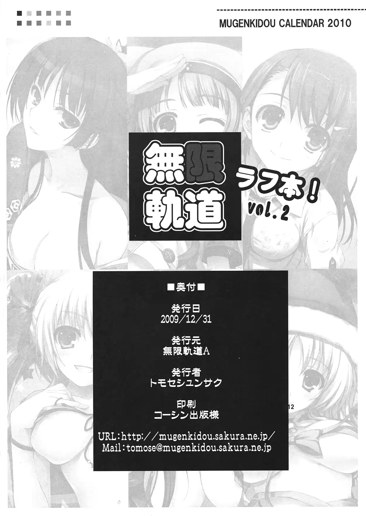 웹툰 이미지 11