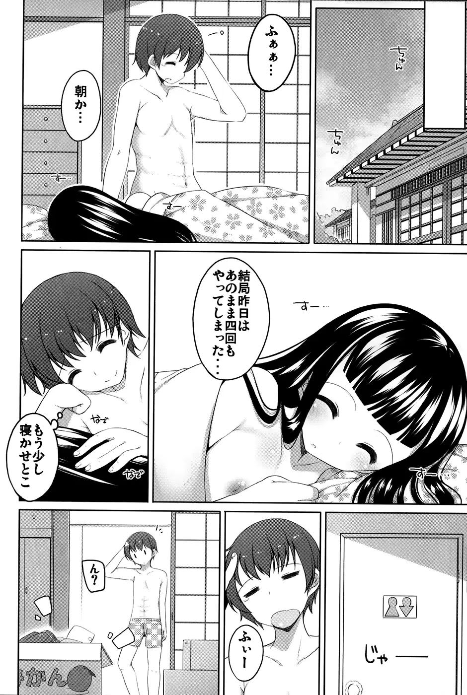 웹툰 이미지 14