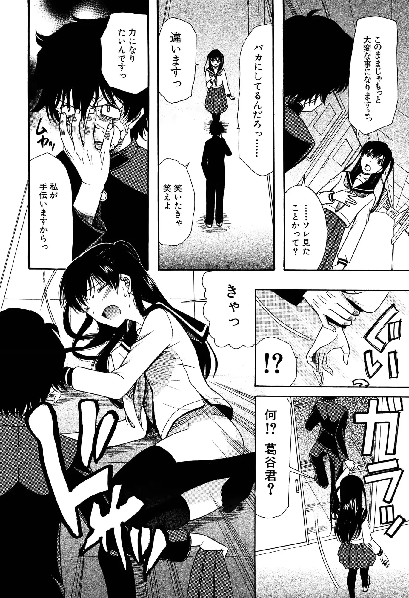 웹툰 이미지 189
