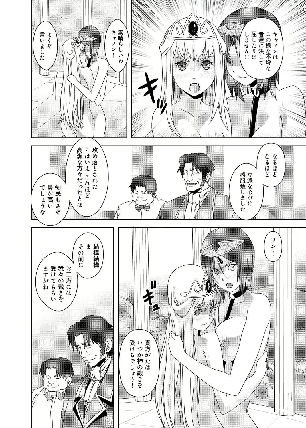 웹툰 이미지 164