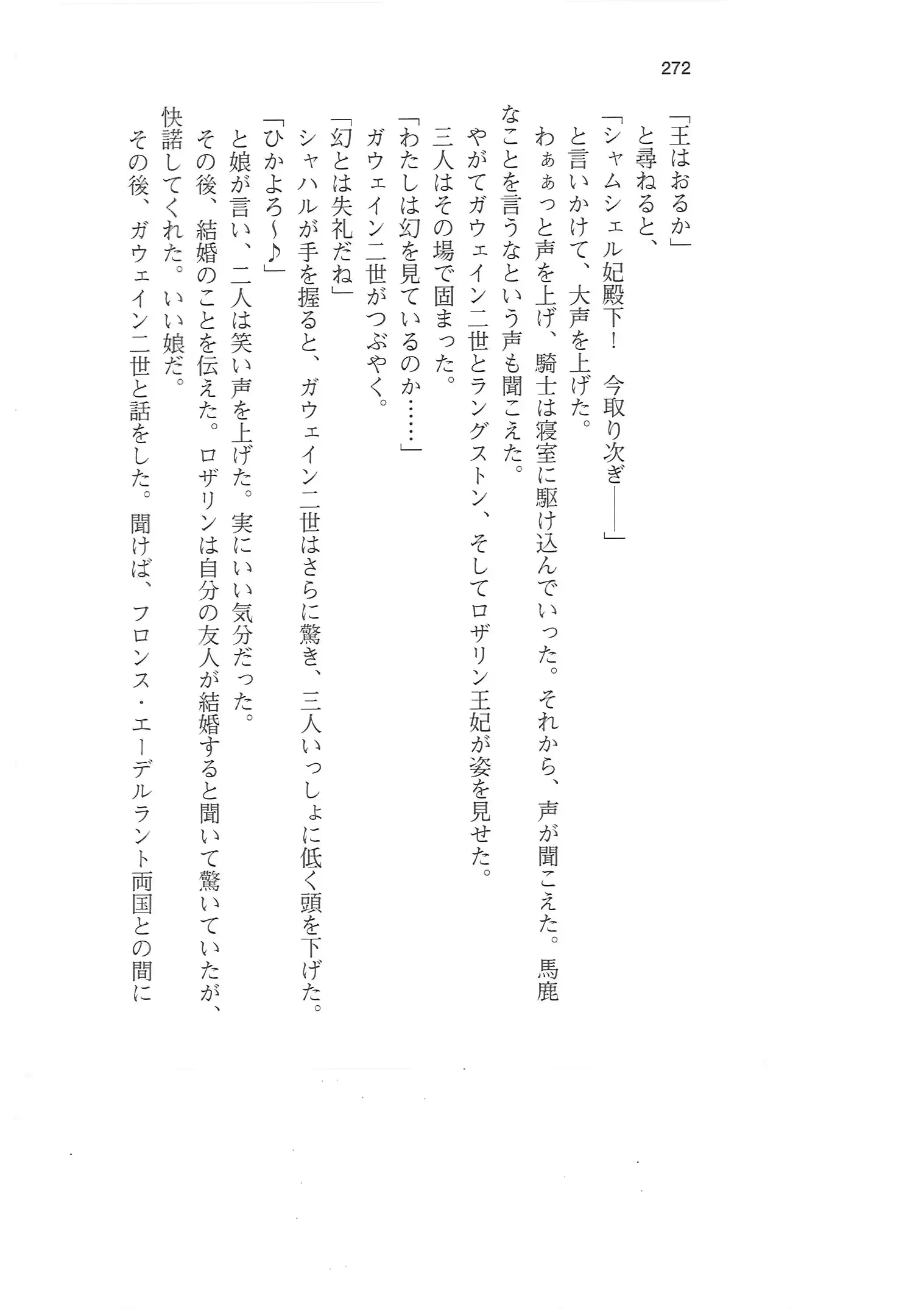 웹툰 이미지 270