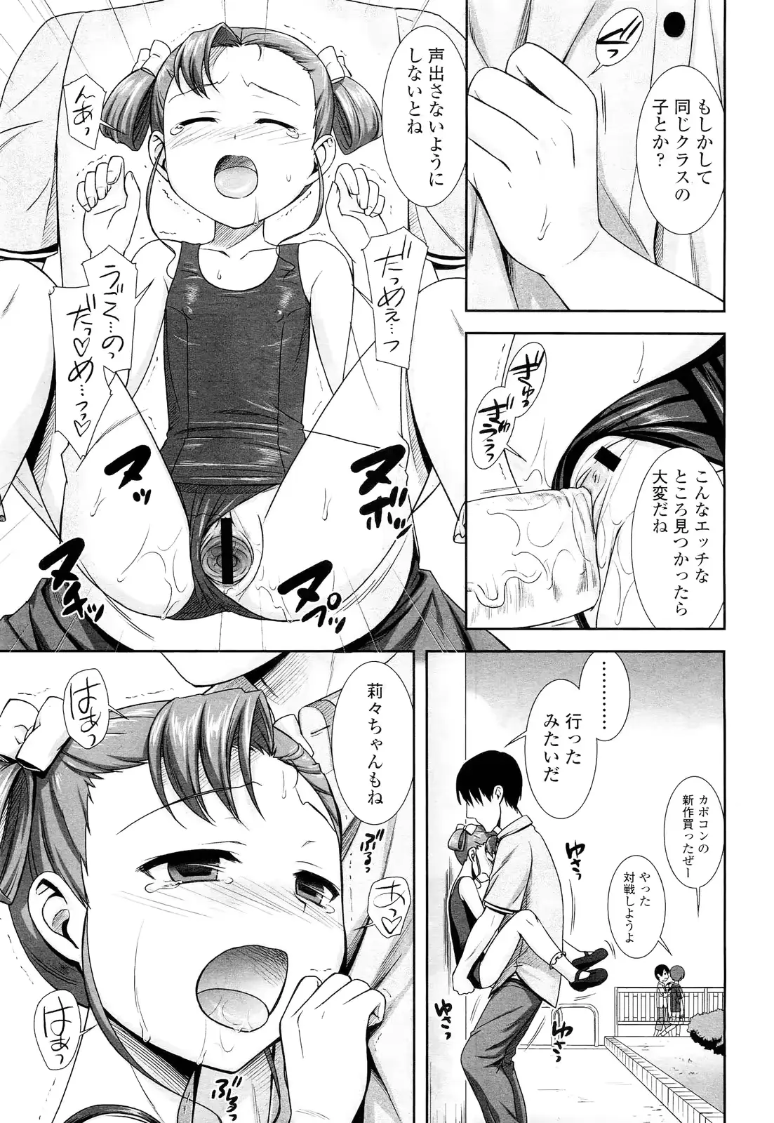 웹툰 이미지 182