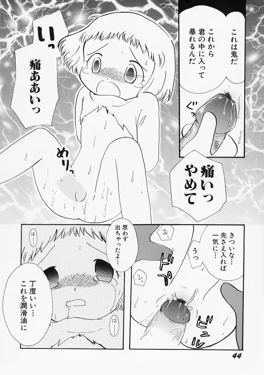 웹툰 이미지 47