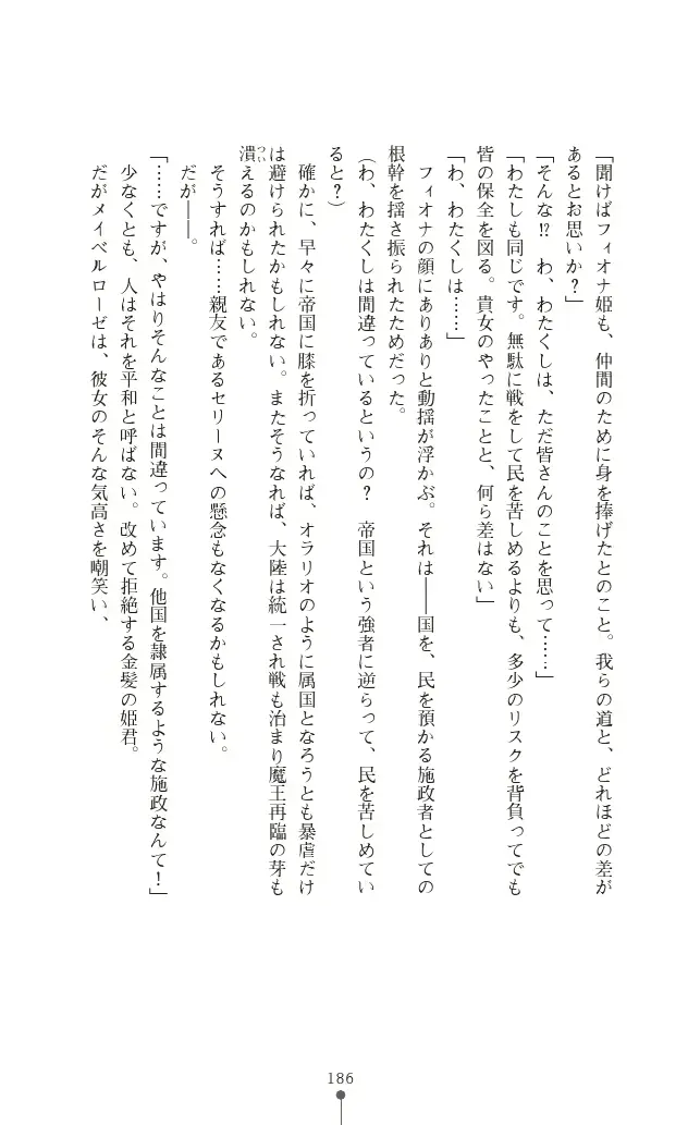 웹툰 이미지 185