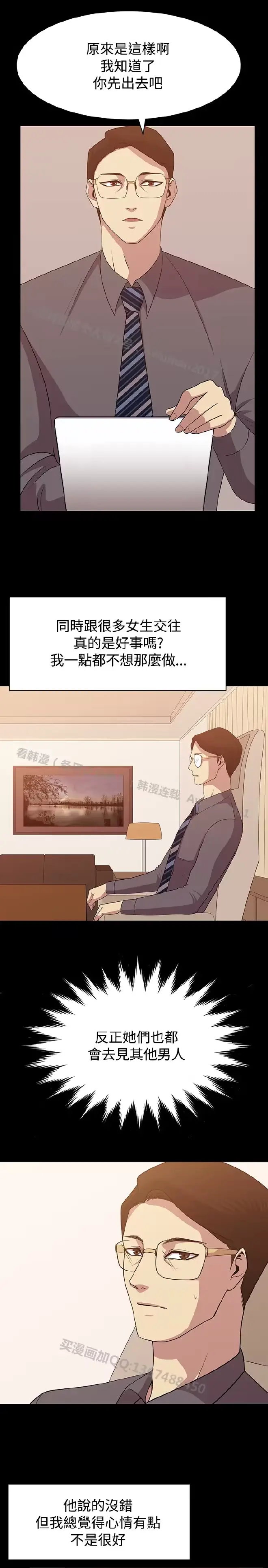 웹툰 이미지 181