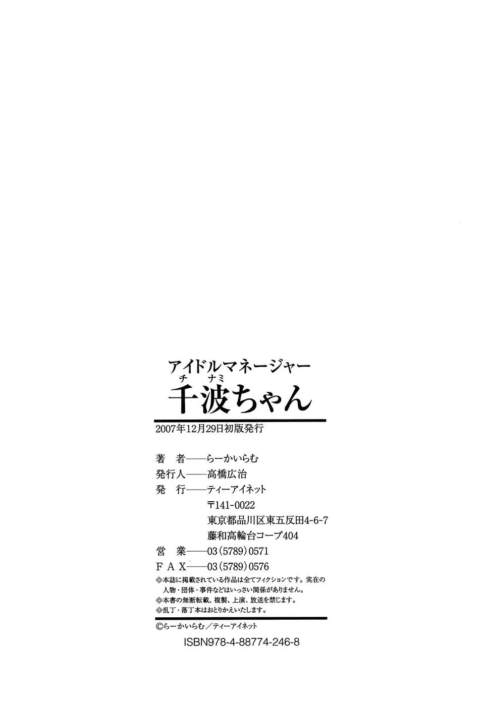 웹툰 이미지 185
