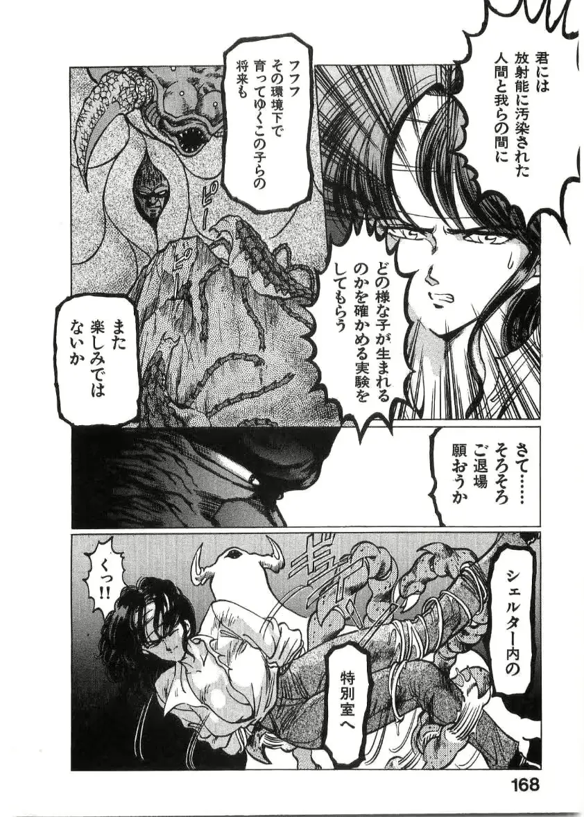 웹툰 이미지 168