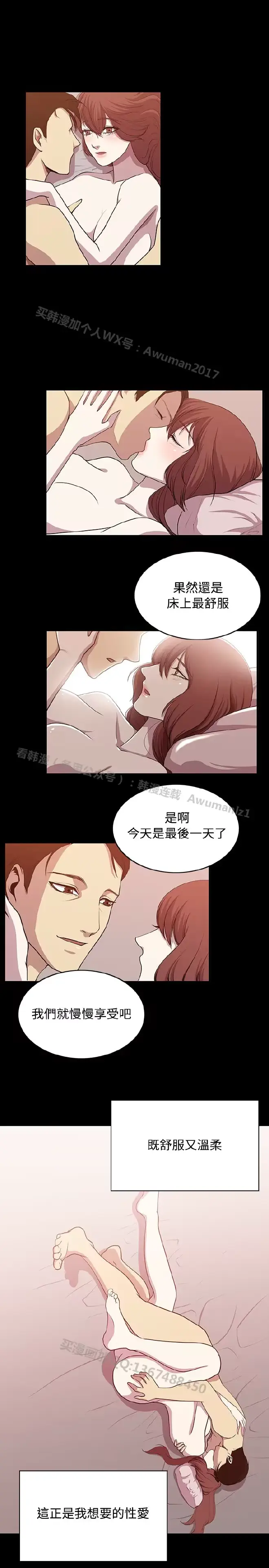 웹툰 이미지 289