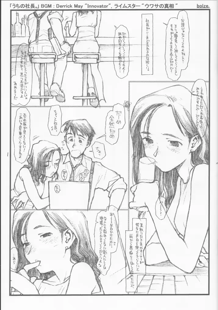 웹툰 이미지 0