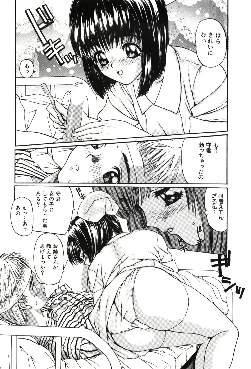 웹툰 이미지 100