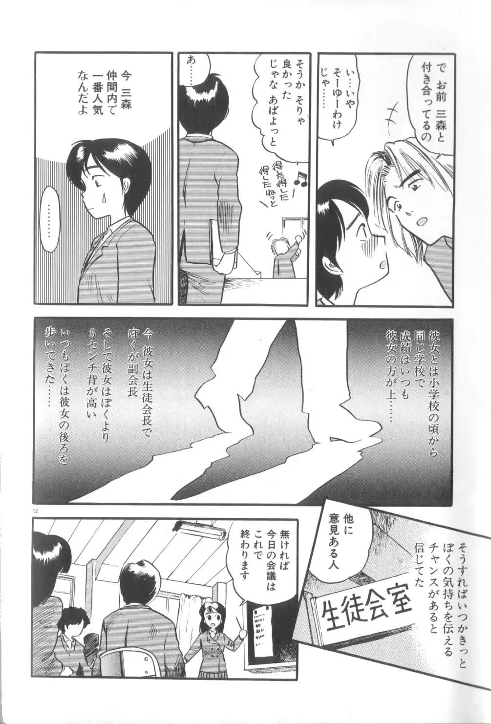 웹툰 이미지 52