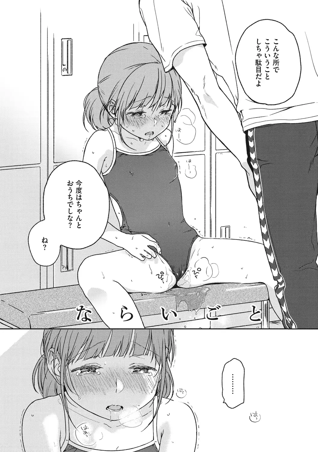 웹툰 이미지 126